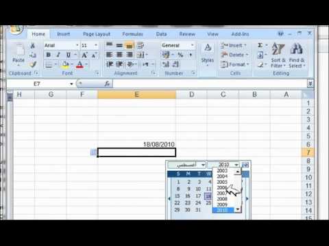 download excel microsoft for free